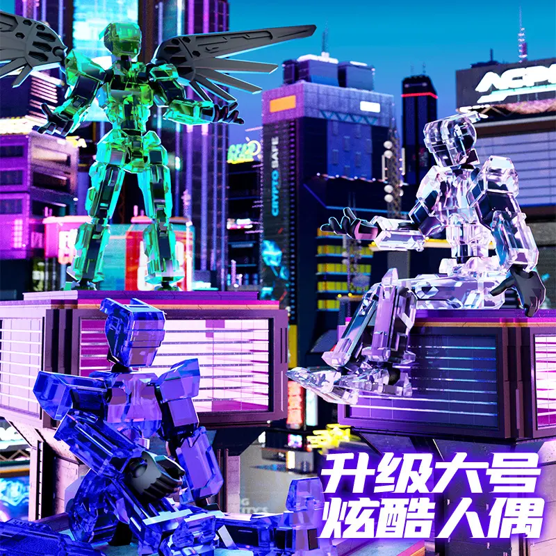 第5代假人玩偶幸运人偶13关节