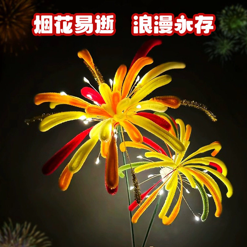 新年烟花扭扭棒DIY材料包蝴蝶图片