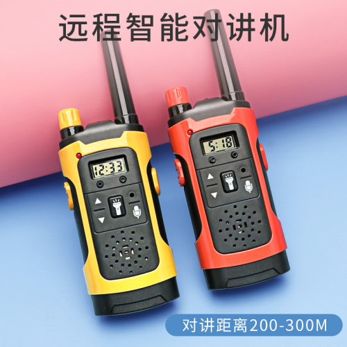 儿童户外远距离无线智能对讲机CS