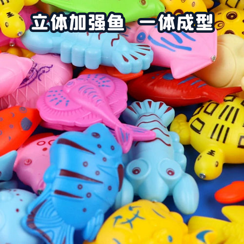 儿童磁性钓鱼玩具池+魔幻水精灵