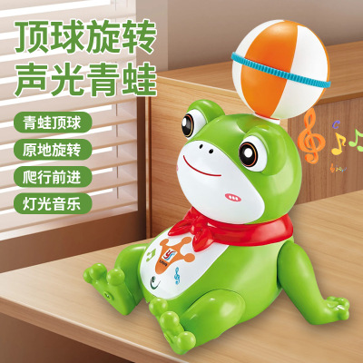 电动特技顶球青蛙玩具音乐灯光+