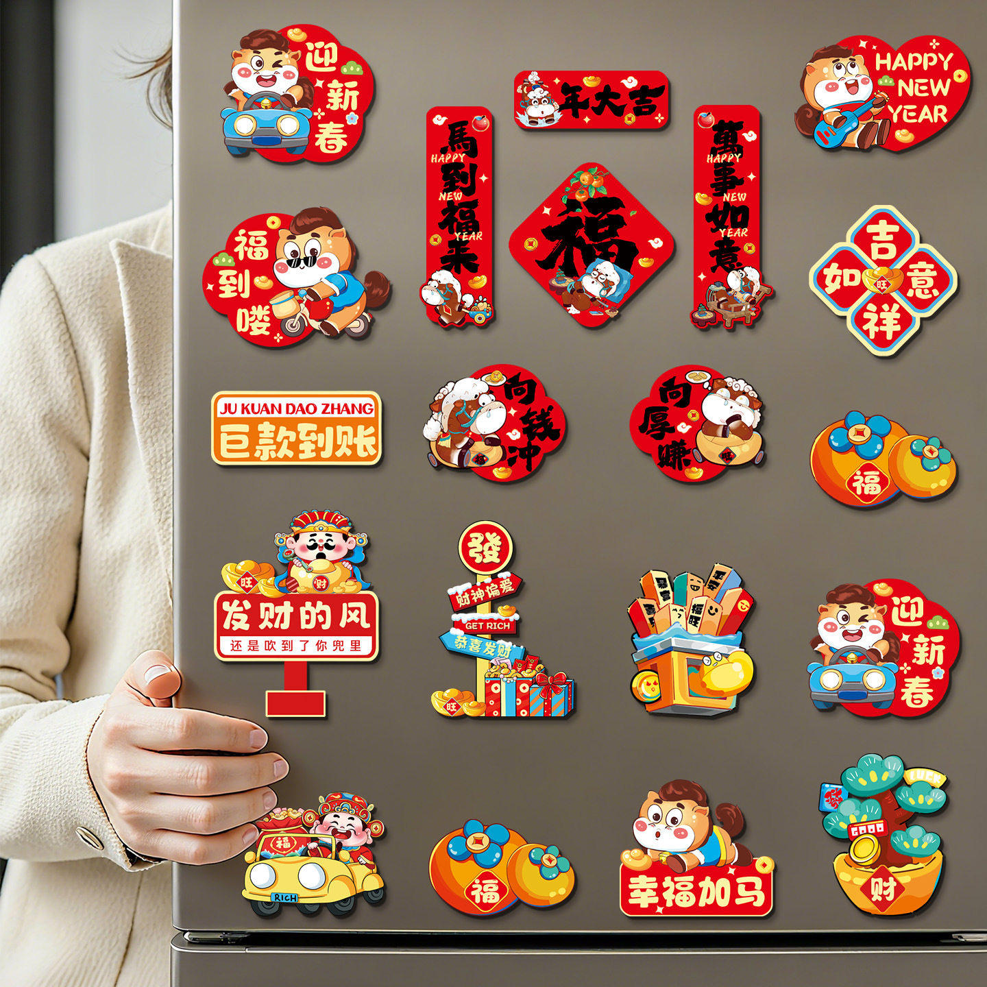 马年磁吸冰箱贴装饰2026新年过年生肖创意小对联春节福字挂件布置,家居饰品,冰箱贴,淘宝优惠券,粉丝福利购,淘宝优惠卷