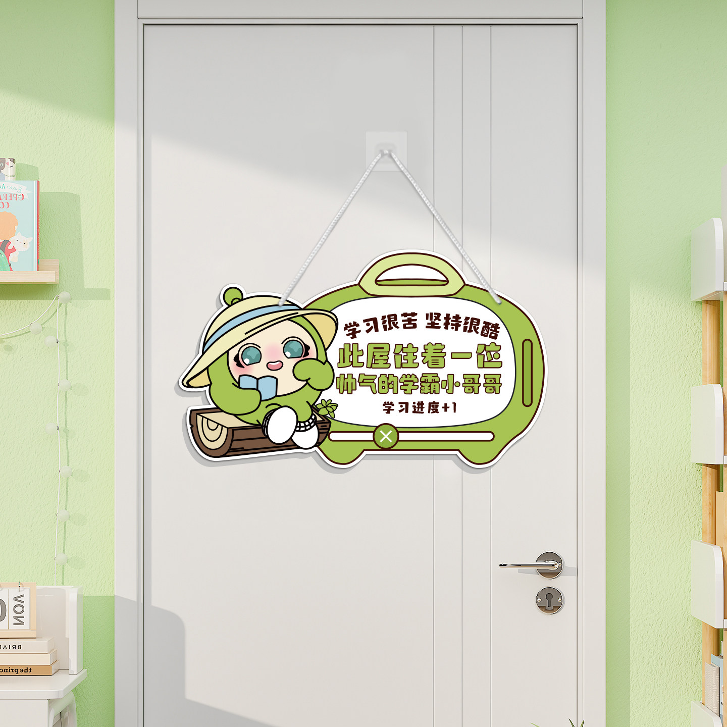 儿童房间装饰布置门贴挂牌蛋仔派对男孩女孩卧室励志标语创意门牌,家居饰品,装饰挂牌,淘宝优惠券,粉丝福利购,淘宝优惠卷