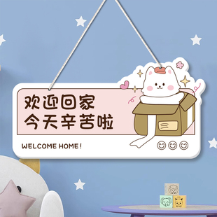 欢迎回家房间装饰入户门门牌可爱个性创意宝宝在睡觉请勿敲门挂牌