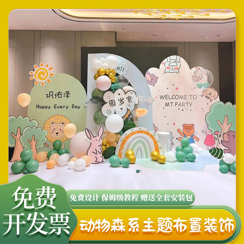 ɭϵ��ͯһ�����������򳡾�������Ů������������װ�α���ǽkt��