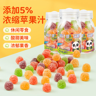 果汁维C软糖水果味橡皮糖儿童