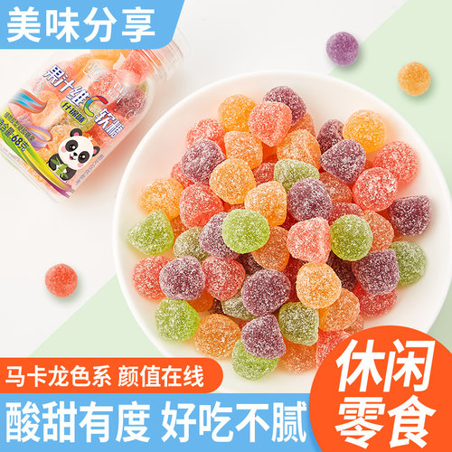 果汁维C软糖水果味橡皮糖小零食