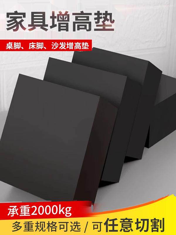 采购产品橡胶桌脚垫,桌脚垫,沙发垫,人工垫,床脚家具,桌脚垫