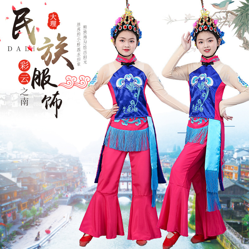 儿童俏花旦演出服豫剧民族