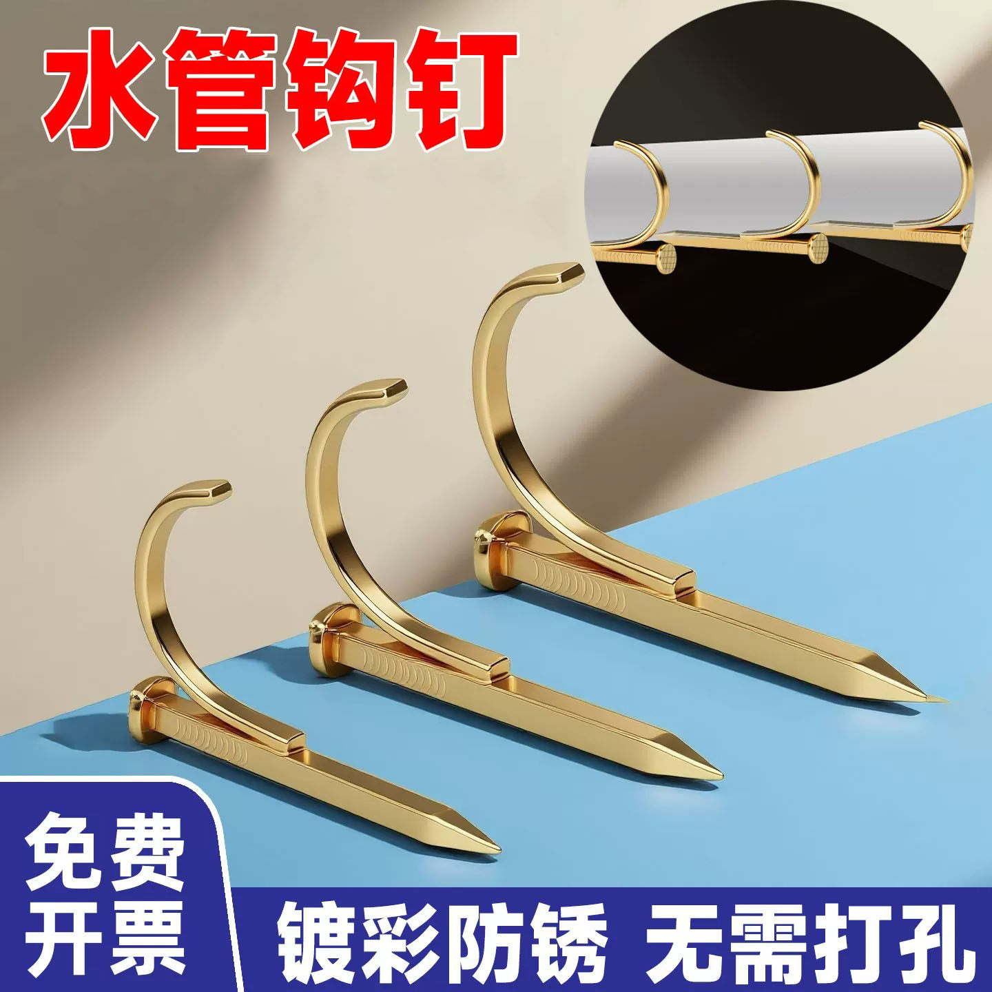 水管钩钉PVC管卡20勾钉PPR固定25钉U型钉管码水泥钢钉4分/6分/1寸