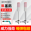 水泥墙炮钉迷你射钉吊顶一体枪钉消防钉专用打钉枪子弹钉子混凝土