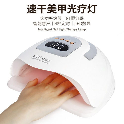 三安大功率速干360w美甲灯