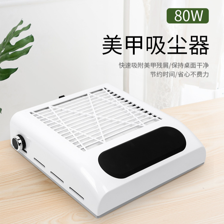 日式美甲吸尘器大功率