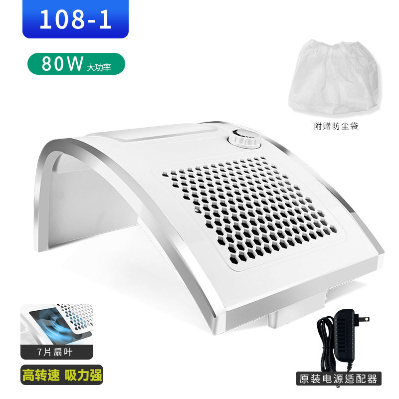 美甲吸尘器大吸力清洁除尘机卸甲吸尘器静音不跑灰过滤美甲店专用