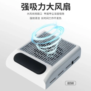 美甲吸尘器80W可调速大功率