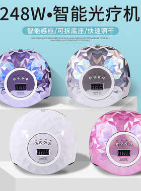 速干甲油胶烤甲灯指甲烤灯