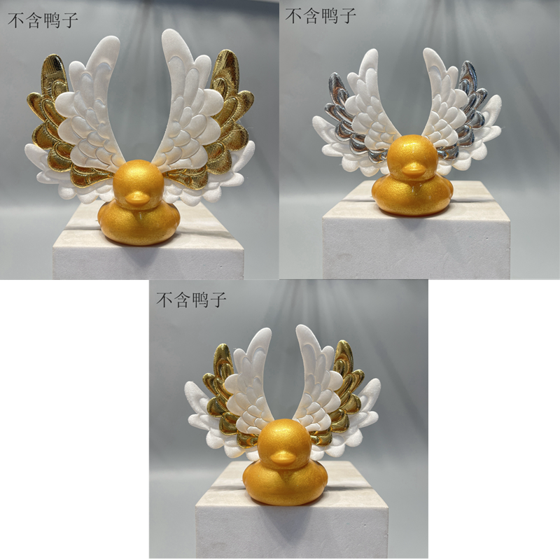 8号小黄鸭饰品配件金银大小布艺翅膀奶茶店赠品