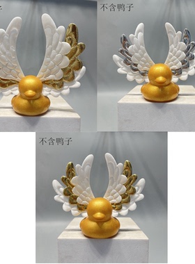 8号小黄鸭饰品配件金银大小布艺翅膀奶茶店赠品