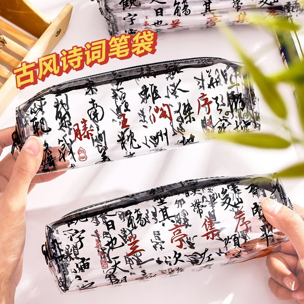 三年二班超火笔袋2025新款高颜值