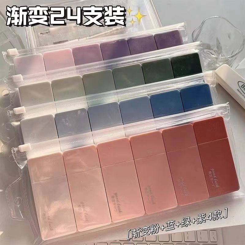 晨光渐变色修正带学生专用女可爱