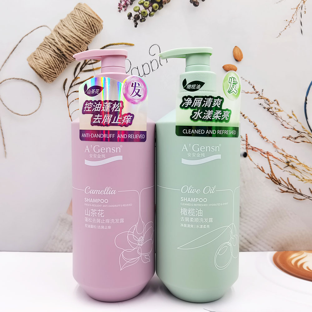 安安金纯橄榄油去屑止痒洗发水
