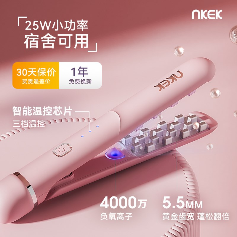 NKEK玉米烫夹板蓬松神器头发高颅顶垫发根玉米夹负离子小型卷发棒图片