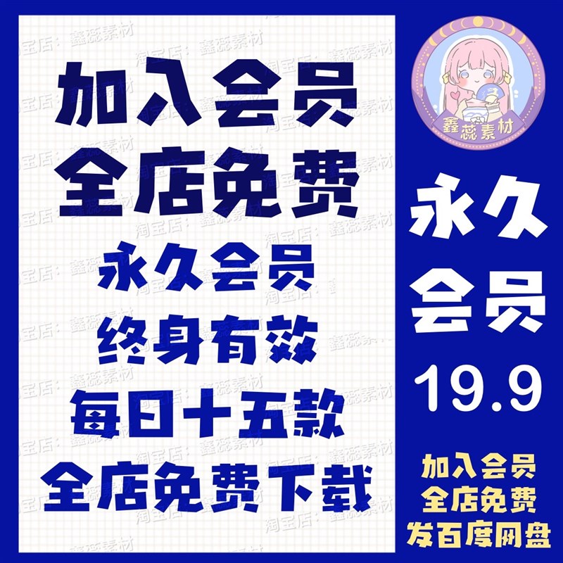 procreate笔刷ps笔刷星空宇宙望远镜星星卡通手账水印装饰笔刷