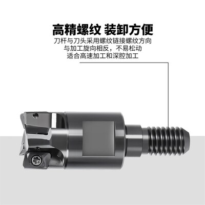 ASM07小径刀头抗震铣刀杆锁牙式可换铣刀头螺纹刀头JDMT0702刀片