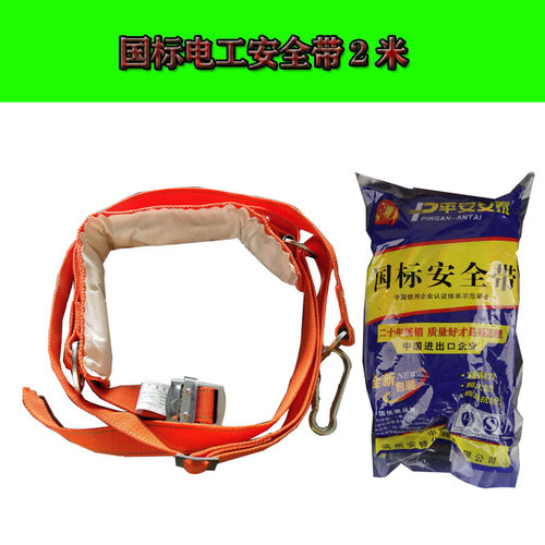 高档厂家不锈钢爬树神器脚扣捉马蜂猫爪上树专用工具伐木杀树脚踏