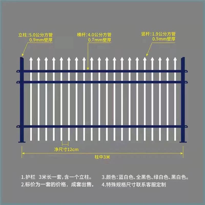 户外学校工厂隔离锌钢护栏工地小区围墙防护栏杆别墅庭院围栏栅栏