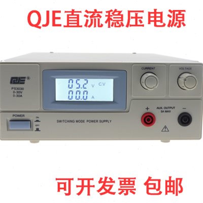 QJE久源求精直流稳压电源PS6015可调数显大功率开关电源60v15A30a