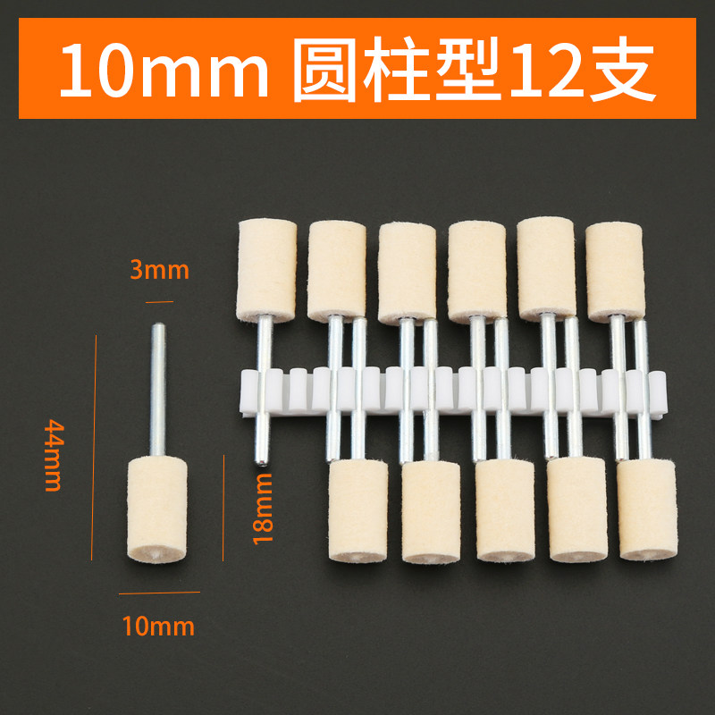 羊毛打磨磨头抛光轮抛光头抛光膏玻璃金属镜面翡翠玉石抛光打磨头,工业油品/胶粘/化学/实验室用品,实验室漏斗,淘宝优惠券,粉丝福利购,淘宝优惠卷
