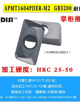 直角方肩铣刀杆TAP/BAP400R-C24/C25/C32-25-26-30-32-35常用规格