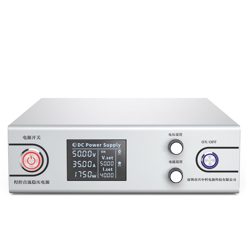 300V400V10A20A30A40A50A60A100A可调直流电源测试老化直流供应器