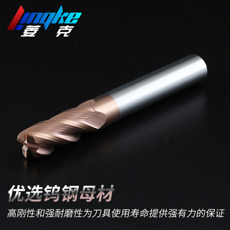 55度圆鼻铣刀4刃牛鼻刀钨钢合金加长立铣刀R0.5R1R2R3CNC数控刀具,纺织面料/辅料/配套,其他纺织机械,淘宝优惠券,粉丝福利购,淘宝优惠卷