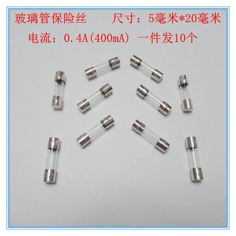 胜利VC990C+ VC97 99 86E  VC9808+万用表保险丝VC9801A+保险管