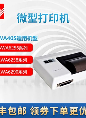 杭州爱华AWA6257A环境振动分析仪 AWA6256B+低频振动分析仪升级款