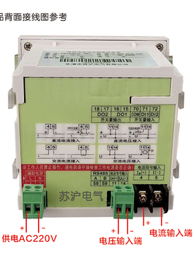 交流电压电流组合表数显数字可编程单相方形PD194UIF-9K1苏沪安装