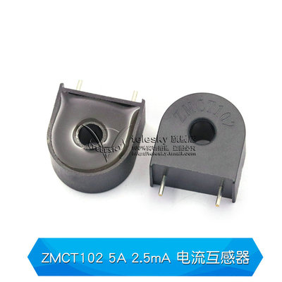 电流型电压互感器传感器 ZMPT107/101B ZMCT102/103/118 2mA精密