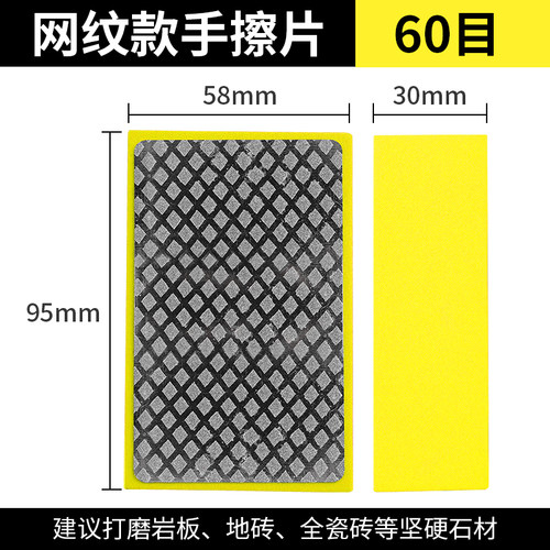 瓷砖修边神器金刚石手擦片大理石材玻璃岩板抛光磨边瓷砖打磨工具