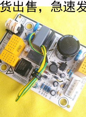 格空调力外机直流风机驱动主板GRJW52-A3电源板W52535C/30135340