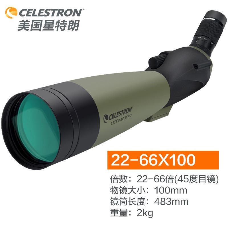 星特朗观鸟镜单筒望远镜高倍高清夜视手机拍照专业户外拍摄望眼镜