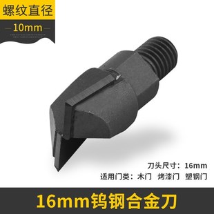 木门开孔器开槽机室内安装门锁孔打眼神器扩挖掏打孔钻头木工工具