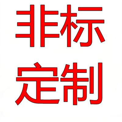 高速钢双角铣刀角度铣刀V型槽铣刀 30度45度90度60度非标成型铣刀