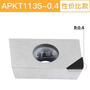 金刚石刀片CCGT09T304镗孔刀数控车床刀具高光铝用铣刀PCD车刀片