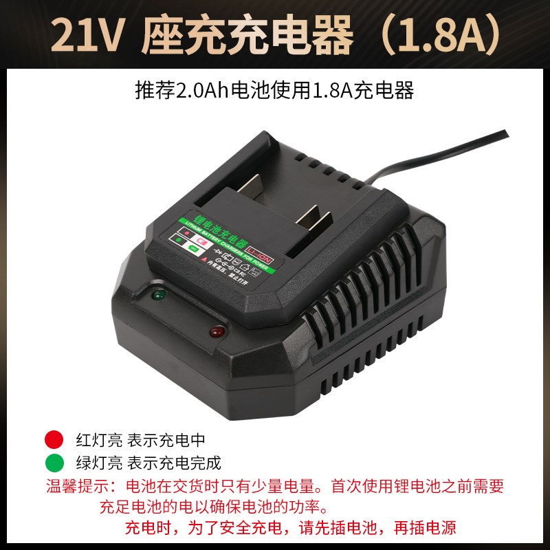 【原装】锐霸电池21V电动扳手锂电池充电器电动扳手风炮电池