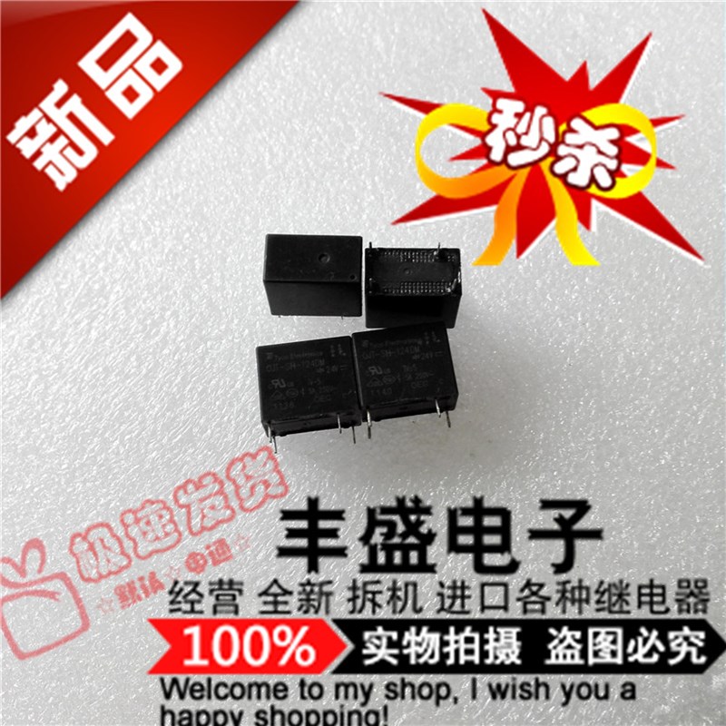 OJT-SH-124DM   OJT-SH-124DM 进口 泰科 5A/2W50VAC继电器