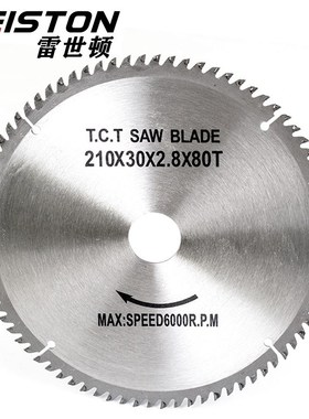 锯片8寸210mm10寸12寸锯木锯铝电圆锯片台锯片内孔T30内孔25.4