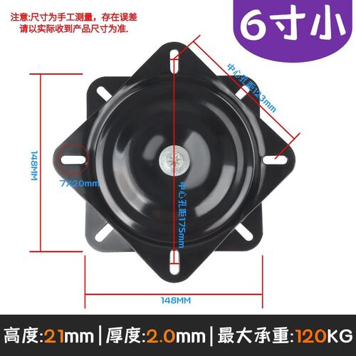 满珠加厚万向转盘电视旋转台轴承家具方型铁转盘机械沙发椅子底座