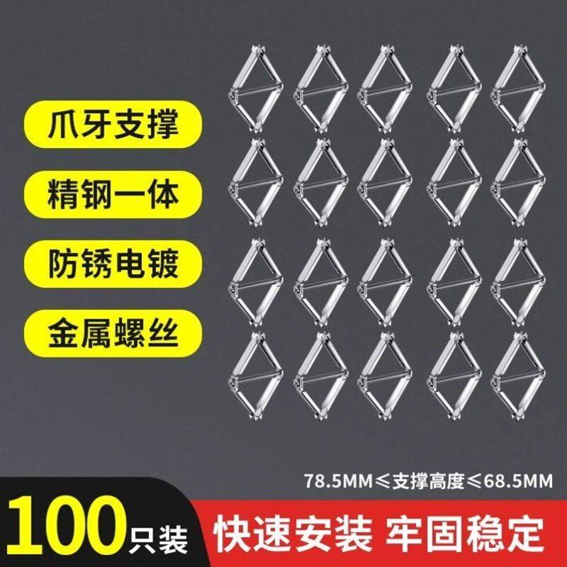 新疆包邮86型底盒暗盒修复器开关盒内支撑墙壁接线盒通用型补救固